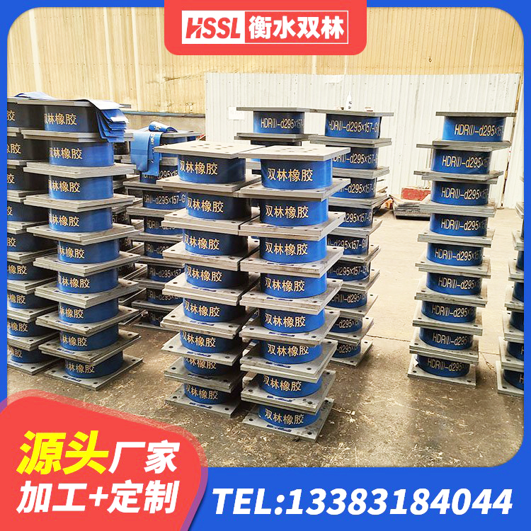 天长市隔震支座LNR700厂家 天长市抗震减震支座厂家电话 天长市HDR800高阻尼隔震支座 天长市建筑隔震支座源头工厂 - 第8张