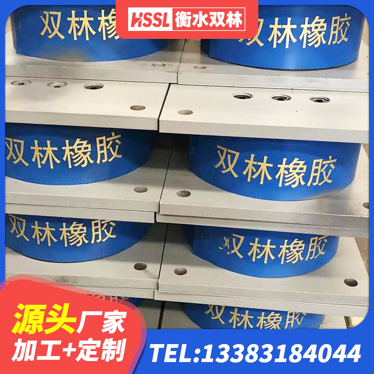 天长市建筑抗震支座装置 天长市HDR1400高阻尼隔震支座厂家电话 天长市防震隔震支座什么价格 天长市LRB400型支座源头工厂 - 第3张