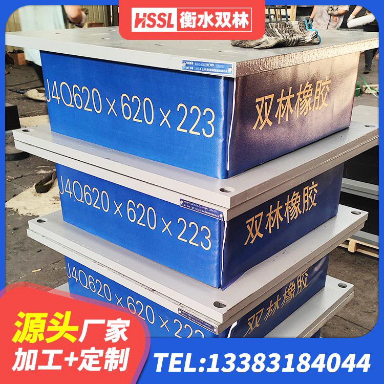 天长市建筑铅芯减震隔震支座 天长市建筑用橡胶支座生产厂家 天长市高阻尼橡胶隔震支座(HDR)源头工厂 天长市抗震橡胶隔震支座工厂厂家 - 第6张