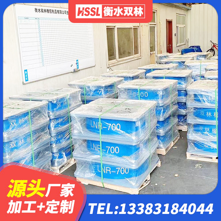天长市LNR水平分散力隔震支座厂家 天长市橡胶隔震垫支座 天长市建筑高楼隔震支座源头工厂 天长市HDR900高阻尼橡胶隔震支座生产厂家 - 第3张