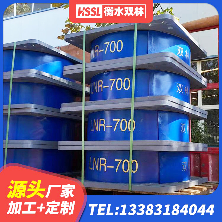 天长市LNR1300天然橡胶支座厂家电话 天长市建筑高阻尼橡胶隔震支座厂家 天长市二型隔震支座多少钱 天长市LNR1200天然橡胶支座生产厂家 - 第4张