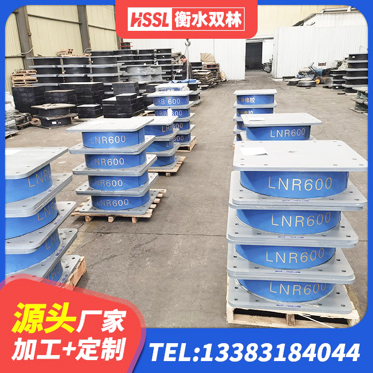 天长市LNR水平分散力隔震支座厂家 天长市橡胶隔震垫支座 天长市建筑高楼隔震支座源头工厂 天长市HDR900高阻尼橡胶隔震支座生产厂家 - 第5张