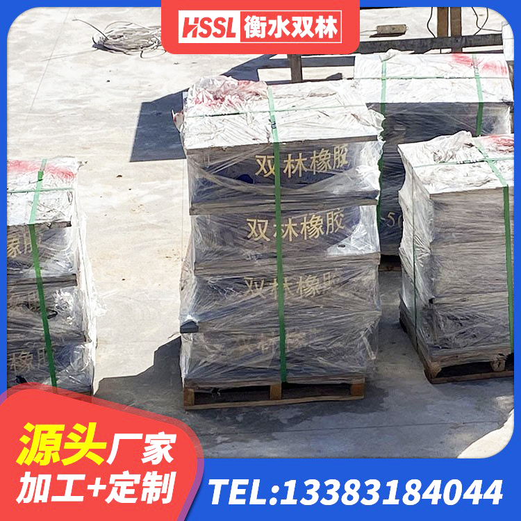 天长市建筑铅芯减震隔震支座 天长市建筑用橡胶支座生产厂家 天长市高阻尼橡胶隔震支座(HDR)源头工厂 天长市抗震橡胶隔震支座工厂厂家 - 第1张