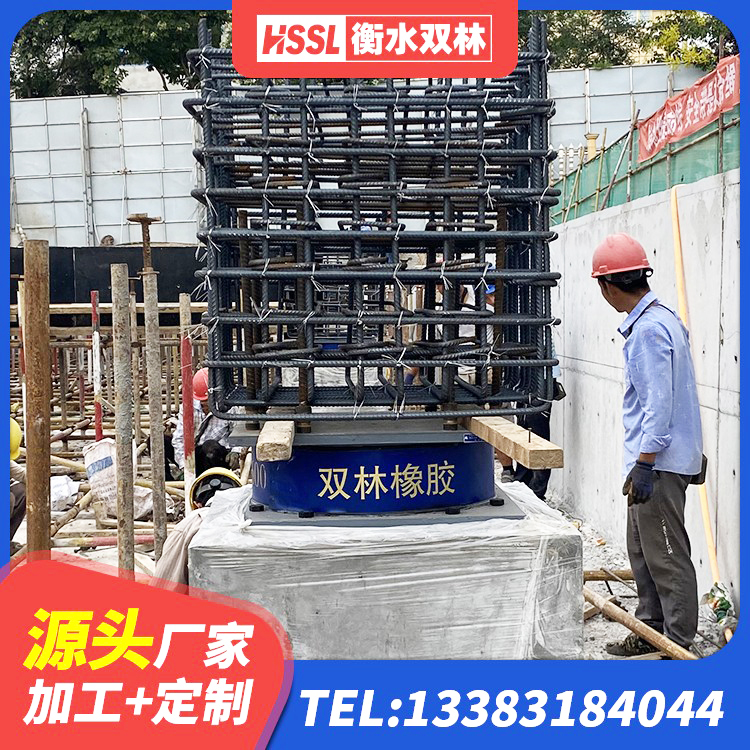 天长市建筑高阻尼橡胶隔震支座源头工厂 天长市LRB1500隔震支座源头工厂 天长市铅芯隔震隔震支座生产厂家 天长市LNR隔震支座500 - 第4张