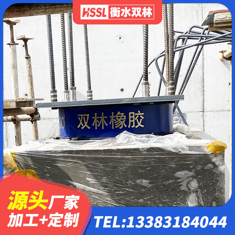 天长市建筑高阻尼橡胶隔震支座源头工厂 天长市LRB1500隔震支座源头工厂 天长市铅芯隔震隔震支座生产厂家 天长市LNR隔震支座500 - 第1张