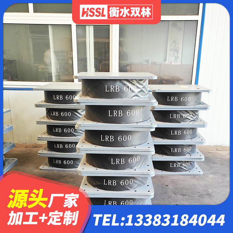 天长市LNR水平分散力隔震支座厂家 天长市橡胶隔震垫支座 天长市建筑高楼隔震支座源头工厂 天长市HDR900高阻尼橡胶隔震支座生产厂家 - 第6张