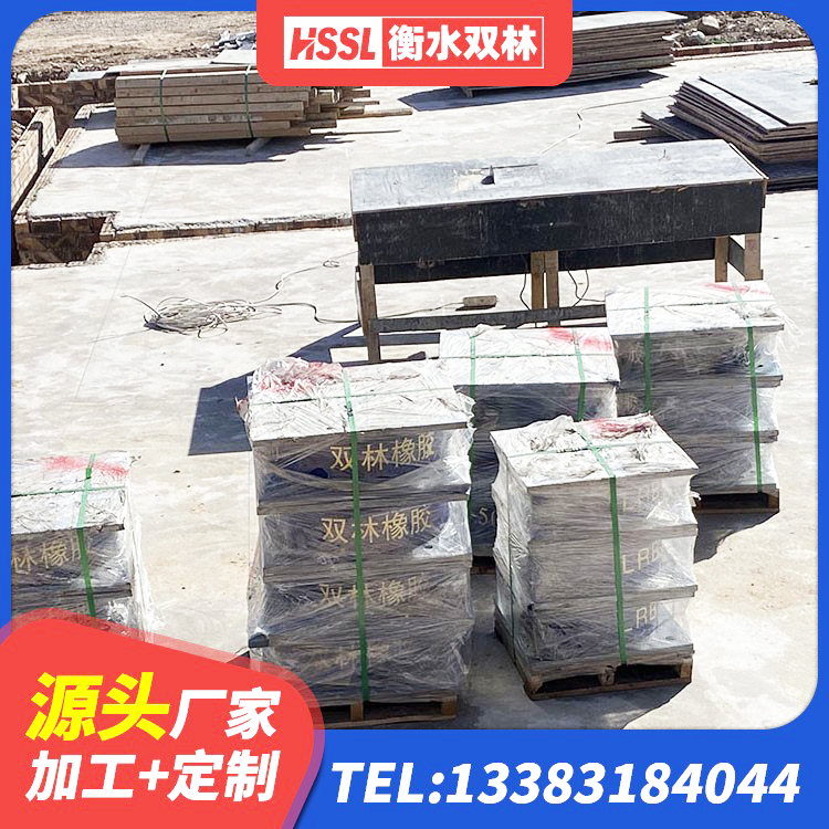天长市隔震支座LNR700厂家 天长市抗震减震支座厂家电话 天长市HDR800高阻尼隔震支座 天长市建筑隔震支座源头工厂 - 第3张