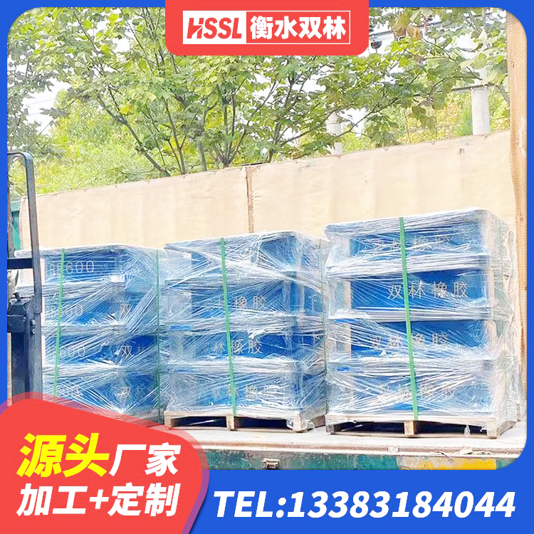 天长市隔震高阻尼支座生产厂家 天长市建筑隔震支座厂商源头工厂 天长市阻尼隔震橡胶支座什么价格 天长市房建减隔震支座 - 第3张