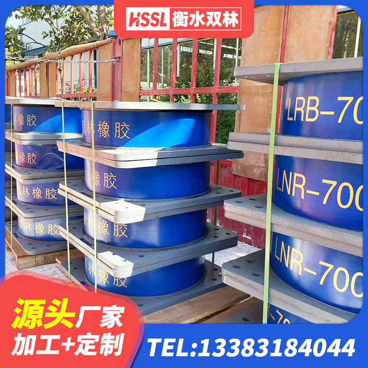 天长市房屋抗震橡胶隔震支座厂家 天长市建筑隔震支座LRB500源头工厂 天长市建筑隔震支座LNR 天长市建筑橡胶隔震支座LNRD420厂家 - 第5张