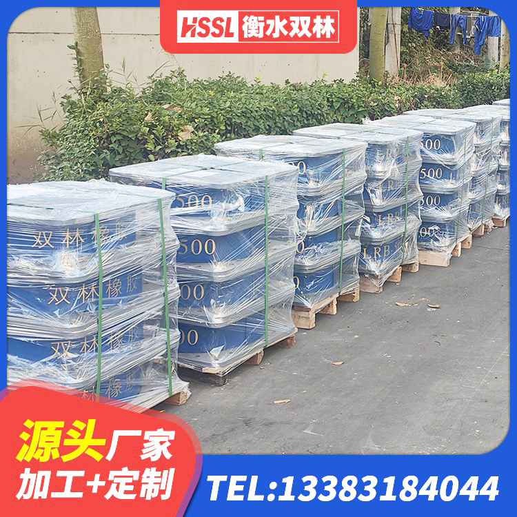 天长市LRB600橡胶隔震支座 天长市LRB1300铅芯隔震支座厂家电话 天长市建筑带铅芯橡胶隔震支座 天长市橡胶隔震支座哪里便宜 - 第2张