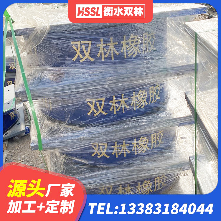 天长市隔震支座III型厂家 天长市LRB抗震支座生产厂家 天长市LNR1100橡胶隔震支座多少钱 天长市建筑橡胶减振支座 - 第8张