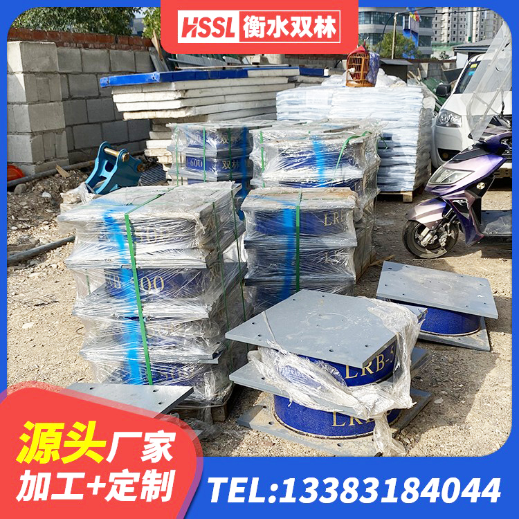 天长市LNR600建筑隔震橡胶支座生产加工 天长市高层隔震橡胶支座厂家电话 天长市建筑减橡胶隔震支座源头工厂 天长市楼房建筑隔震支座 - 第7张